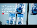 Eve Arena Tour 2025「Under Blue」@K-Arena Yokohama