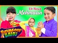 Ek naya mehmaan  bewakoof bahu  moral story for kids  short films  toystars