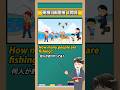 【特訓】3級面接 2問目～Part1～ #英語学習 #英検 #英検3級 #こども英語
