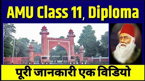 Amu class 11th science full details | Aligarh Muslim University Class 11 admission