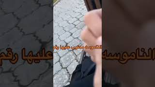 التجسس بالبعوض ?