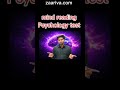 Mind Reading Test 🧠 | Can I Read Your Mind? 😱 Psychology Trick