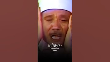 وَأَشْرَقَتِ الْأَرْضُ بِنُورِ رَبِّهَا   تلاوة رائعة خاشعة جداً #عبدالباسط عبدالصمد #اكسبلور #قرآن