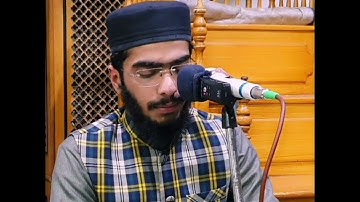 سورة الشمس مقام النھاوند & مقام الكرد || قاری عثمان یوسف || Qari Usman Yousaf