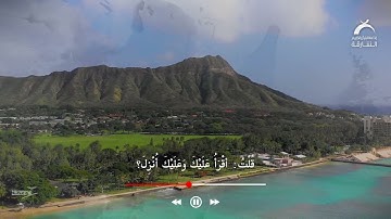 آية وعظة / فكيف إِذا جئنا من كل أمة بشهيد/  سورة النساء - الآية 41
