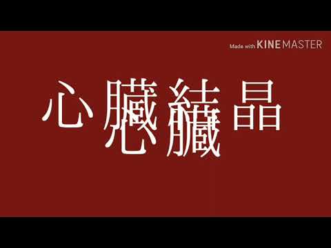 【お祝い/改変PV】ルマ