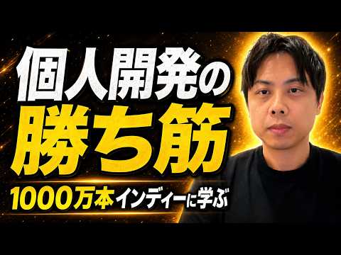 スマホアプリはもうオワコンかと思ってたけど、そうでもないかもしれない。 - 入江慎吾 / アプリ開発FIRE