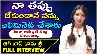 Big Boss 2 Bhanu Sree Full Exclusive Interview | Banu About Contestants In Bigg Boss | Myra Media