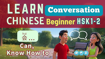 Learn Chinese Conversation for Beginners | 会 (huì) and 不会 (bú huì) | Learn Mandarin for HSK1 HSK2