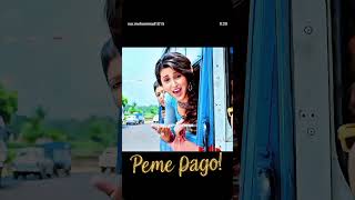 peme pagol