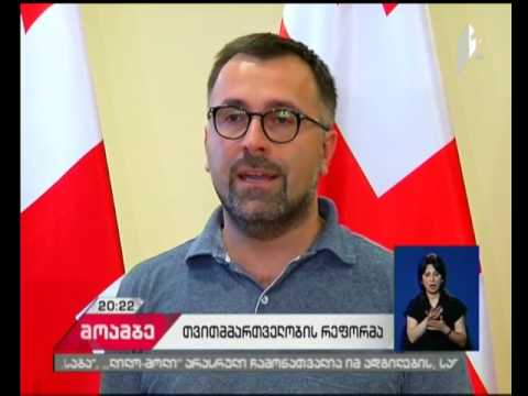 10 არასამთავრობო პრეზიდენტს სთხოვს, თვითმმართველობის კოდექსში შესულ ცვლილებებს ვეტო დაადოს