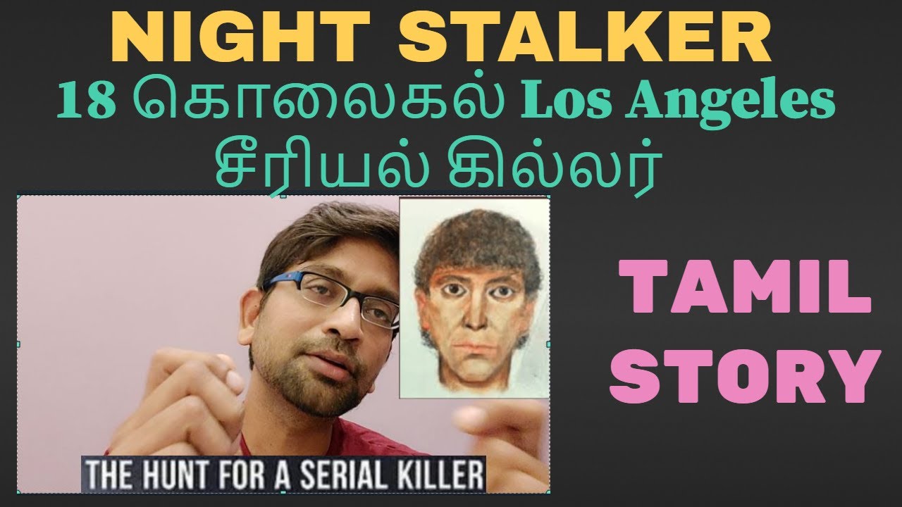 Los Angeles Serial Killer| Night Stalker | Crime Story Tamil
