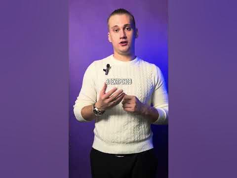 Зачем нужна Эбонитовая палочка? #физика #егэ2024 #электричество - YouTube