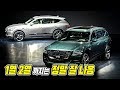 제네시스 GV80 시승기  '팰리세이드 팔고 다시 산 GV80' [ 3열 | 실내공간 | 주행느낌 | 옵션 ] [Live 편집본]