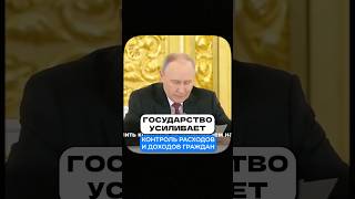 ГОСУДАРСТВО УСИЛИВАЕТ КОНТРОЛЬ ЗА НАЛИЧКОЙ: как не попасть на штраф? #бизнес #штрафы #наличные