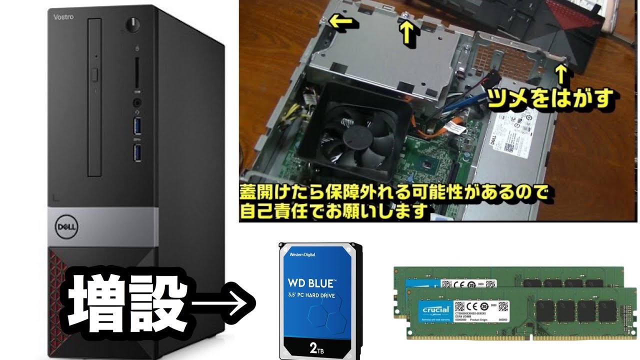 開封動画5万円代 i5搭載