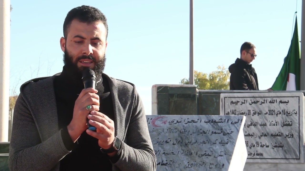 جزائر العزة والكرامة   مظاهرات 11 ديسمبر 1960   2023