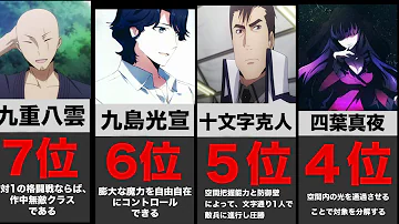 تحميل 魔法科高校の劣等生 強さ Mp4 Mp3 تحميل 魔法科高校の劣等生 強さ Mp4 Mp3