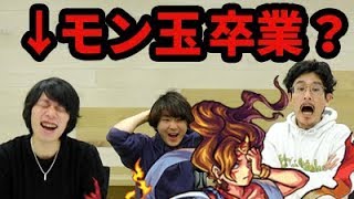【モンスト】ついに、しろ卒業？2018年1月のモン玉ガチャ！【なうしろ】