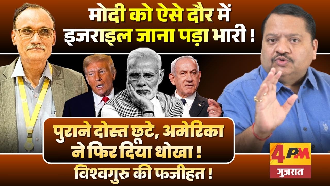 आखिर डोभाल की जासूसी फिर फेल, मिल गया बड़ा धोखा ॥ Modi ॥ Politics