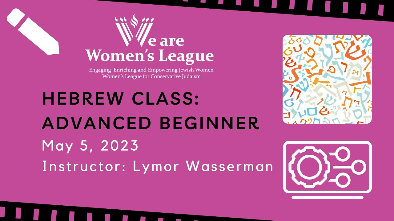 Lymor Wasserman - Hebrew Class: Advanced Beginner