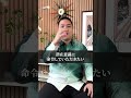 潜在意識は命令で動く｜うまくいかない本当の理由#潜在意識 #引き寄せの法則 #願望実現 #マインドセット #現実創造