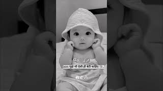 Love you mom💗😚#baby #mother #doctor #birth #medical #neet #mbbs #dailyshorts @JeeRam-5
