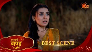 राणीने दाखवली हिंमत! | Hukumachi Raani Hee | Best Scene | 23 May 2026 | Sun Marathi