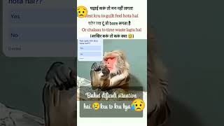 #kya apko bhi aise lgta hai??#shortvideo #funny#studyroutine #sad