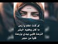 غدر البشر 