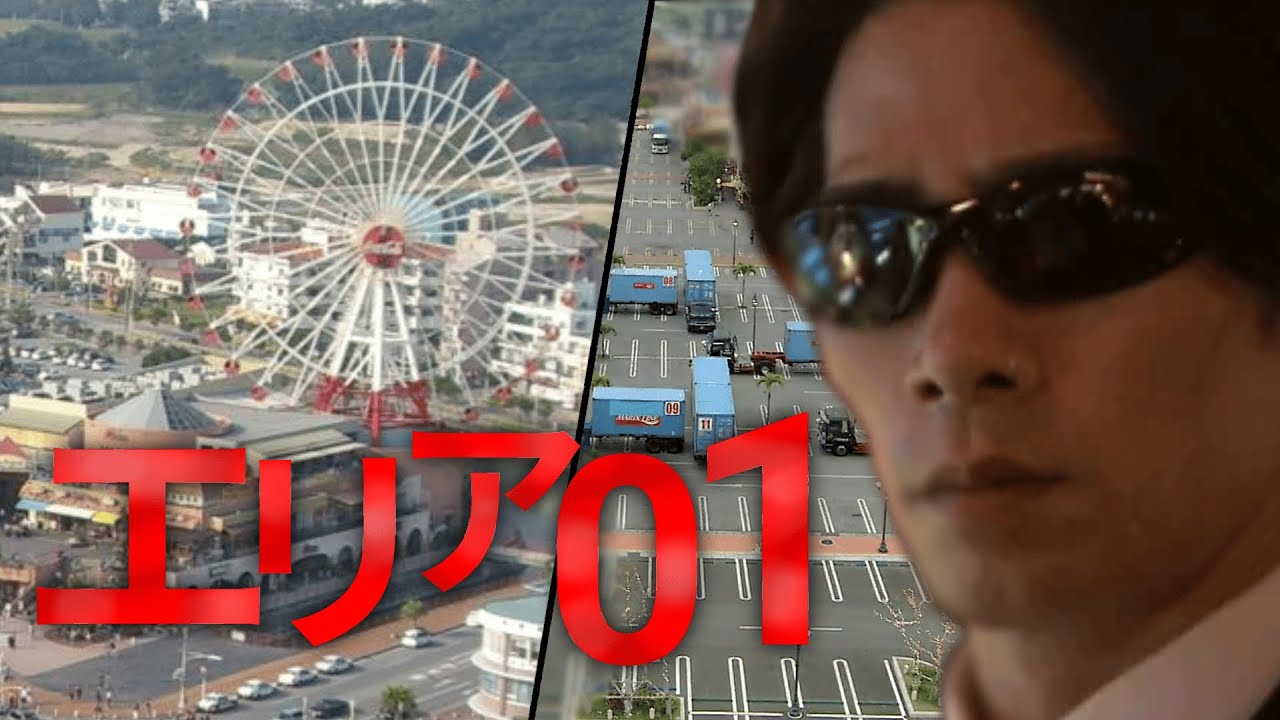 【逃走中】謎多き難関エリア！エリア01を徹底解説【ゆっくり解説】