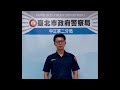 插翅難飛！賊夜闖工地偷千公斤電纜 警「口袋戰術」甕中捉鱉