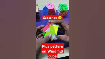 #windmill #cube #asmr #pattern #rubikscube #trending #viral #cubbing #cubber #logic #tech