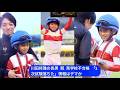 【JRA】川田将雅の長男・川田純煌くん、競馬学校の1次試験で不合格　元騎手が乗馬技術や素行面について指摘【川田純煌くん】【川田将雅】Zero