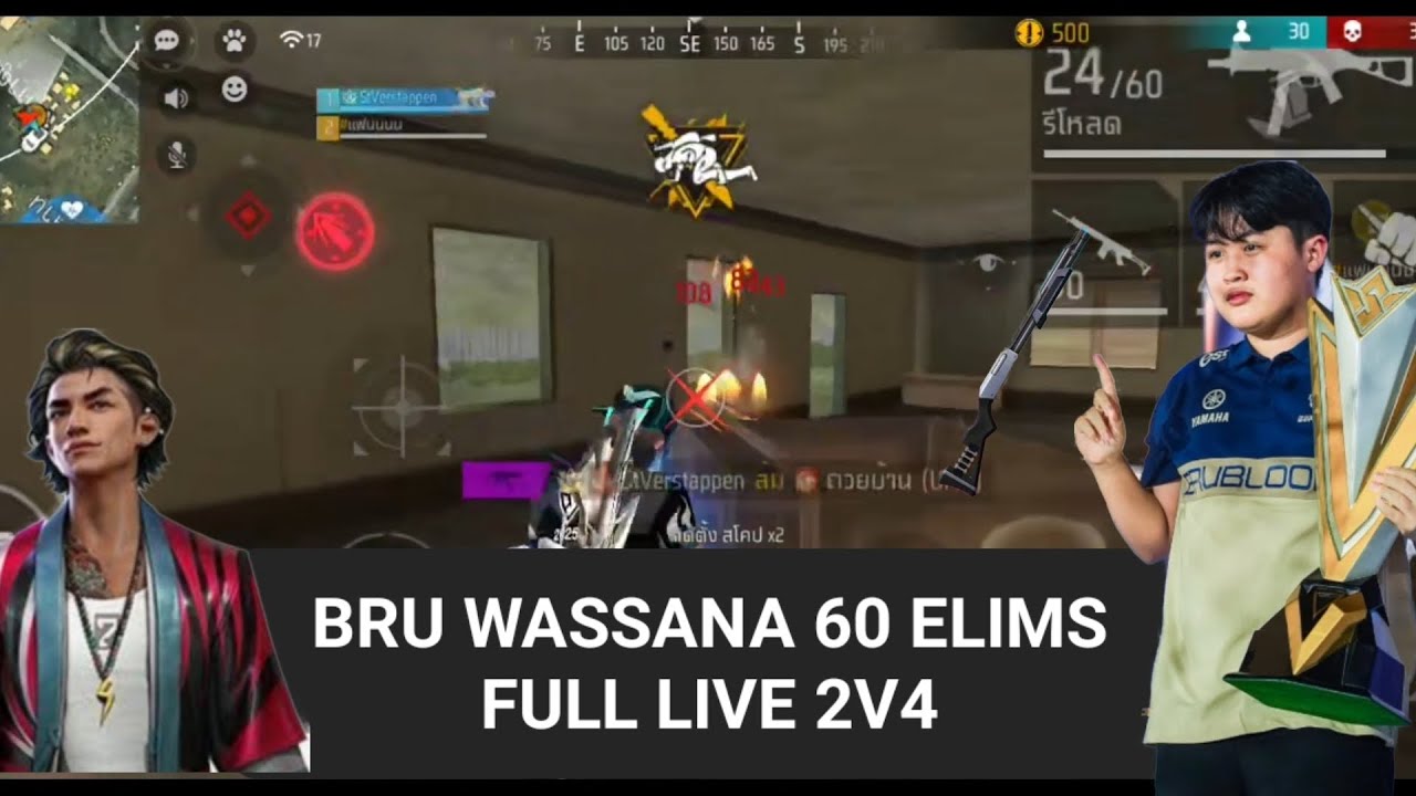 BRU WASSANA 60 ELIMINATIONS 2V4 RANKED WITH HIS GIRLFRIEND SPECIAL 15,000 SUBSCRIBERS 