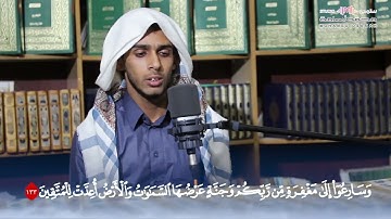 تلاوات (القارئ اليمني: أنس عادل #تعز ) (يا أيها الذين آمنوا لا تأكلوا الربا) (وسارعوا إلى مغفرة)