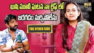 Byreddy Shabari Reddy Exclusive Interview | THE OTHER SIDE With Byreddy Shabari | BJP | BIGTV Telugu