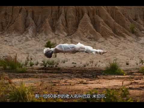【超能力与特异功能】问：如何最快的翻过一座山？答：“飘”过去！
