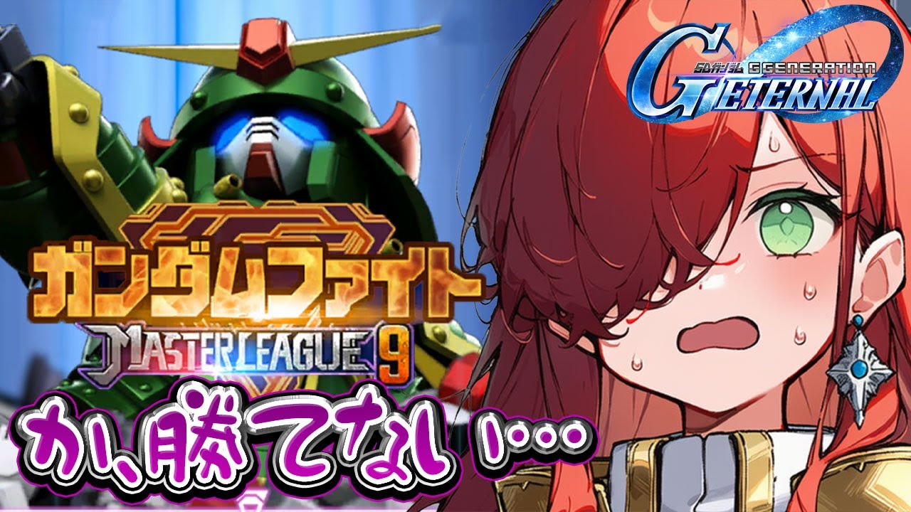 【緊急SOS】限られた機体だけでどこまでいける？【SDガンダム Gジェネレーション エターナル】