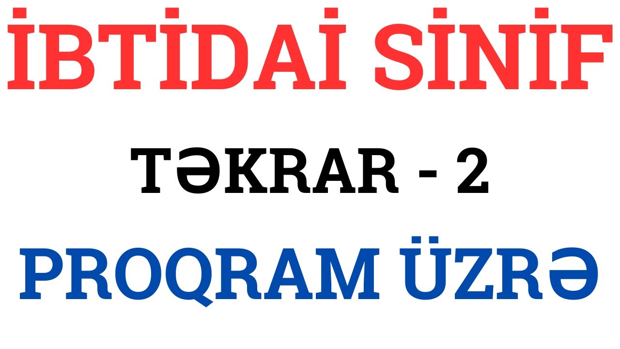 İBTİDAİ SİNİF | PROQRAM ÜZRƏ TƏKRAR - 2 | AĞABƏYLİ İSAMƏDDİN