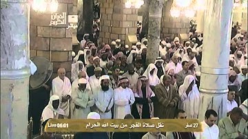 سورة الصف بصوت فضيلة الشيخ د. خالد الغامدي