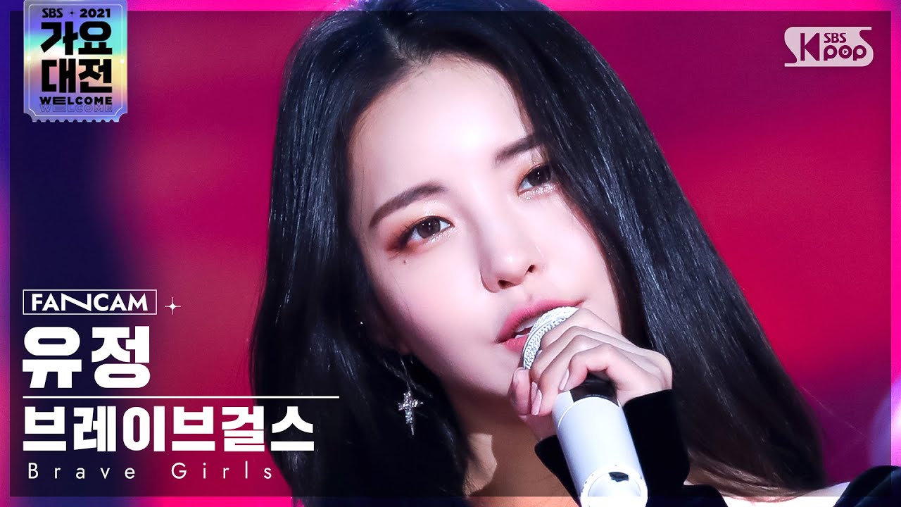 ユジョン「치맛바람 (Chi Mat Ba Ram)」公式Fancamのサムネイル