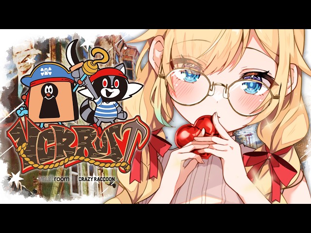 【VCR RUST3】のぞき見する…【ぶいすぽっ！/ 藍沢エマ】