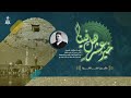 خير عشر هل فينا عبد الناصر حلاق خير عشر هل فينا عبد الناصر حلاق