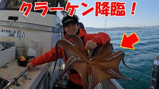 Ultra-Breaking News] It's finally here! Octopus fishing off the