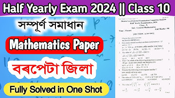 Half Yearly Exam 2024 || Class 10 Maths in Assamese ||Barpeta District || 45 MCQ