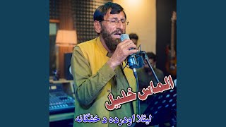 Laila Odreda Da Hafgana