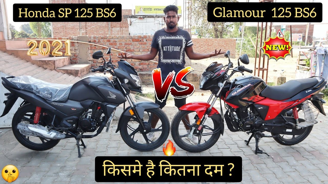 2021 Hero Glamour 125 vs Honda SP 125 BS6 Full Comparison in Hindi | Which is better?