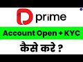 Doo Prime Account Opening & Verification Process | How to open Doo Prime Acc