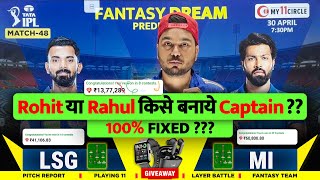 LSG vs MI Dream11 Prediction | LSG vs MI Dream11 Team | Dream11 | IPL 2024 Match - 48 Prediction screenshot 4